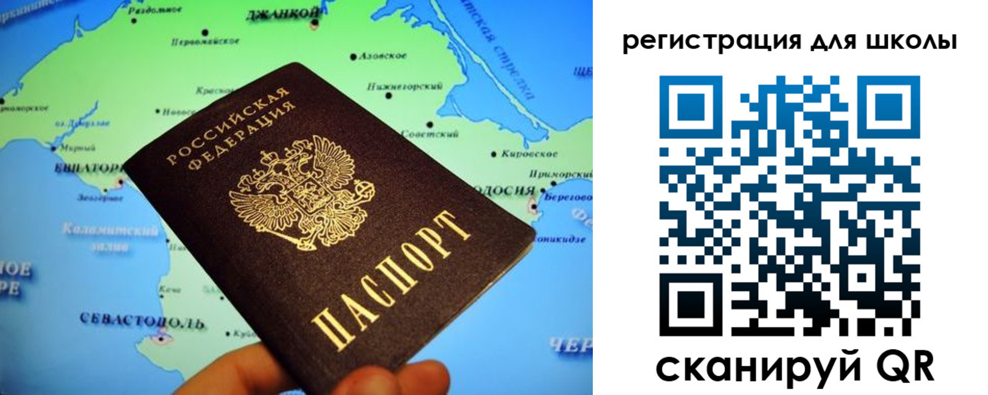 прописка законно в Норильске