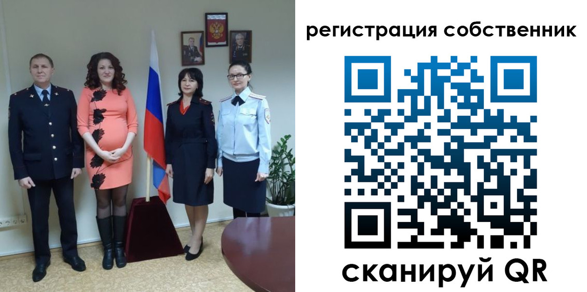 прописка для работы в Норильске